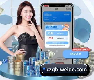 韦德体育 APP