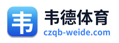 韦德体育